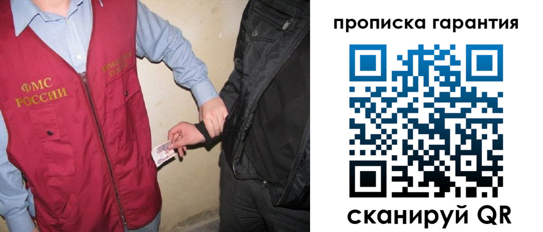 регистрация для дет. сада в Пионерском