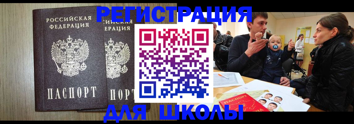форма 3 в Пионерском